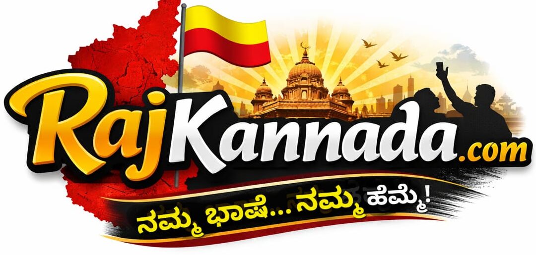 rajkannada.com